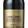 Château Cantenac Brown 2006, Margaux -UK Drinks Sales 2024 chateau cantenac brown 2006 61290